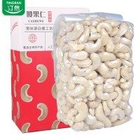 原味腰果仁500g大片碎生熟坚果散装越烘焙南炒货零食孕妇整箱批发