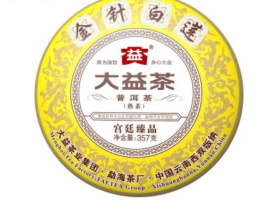 普洱茶熟茶 宫廷普洱 云南茶叶2014年饼茶357g 1401大益 金针白莲图5