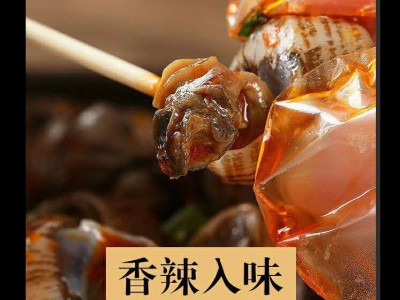 【出口企业】清水牌香辣田螺750g 加热开袋即食香辣调味熟食批发图4