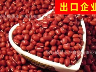 【出口企业】出口赤豆 红豆 小豆 红豆粗粮新货 速冻熟制红豆批发图2