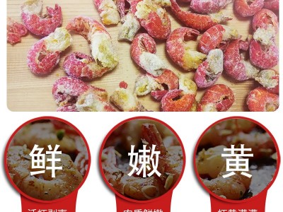 2022年新货一级龙虾尾不含冰衣虾尾麻辣虾球去头虾尾一箱顺丰包邮图3