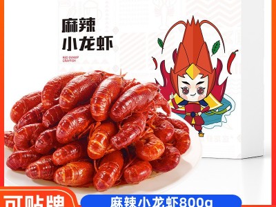 麻辣小龙虾生鲜加热即食熟食蒜蓉花雕十三香龙虾整虾批发盒装800g图3