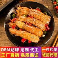 厂家壳百味椒盐皮皮虾180g海鲜熟食椒盐皮皮虾 即食批发 一件代发