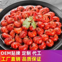 壳百味麻辣小龙虾尾即食麻辣龙虾尾虾尾 即食熟食海鲜零食批发