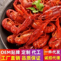 壳百味麻辣小龙虾800g 十三香小龙虾 批发海鲜冷冻4-6钱 一件代发