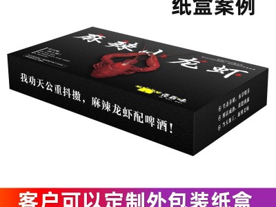 壳百味麻辣小龙虾800g 十三香小龙虾 批发海鲜冷冻4-6钱 一件代发图4