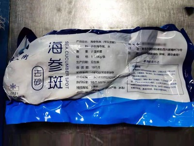 厂家现货海参斑鱼 去脏冷冻水产品海参斑 餐饮海鲜水产海参斑图3
