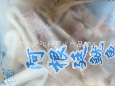 冷冻鱿鱼圈 速冻小小鱿鱼圈 可油炸 火锅 阿根廷 原汁鱿鱼圈图4