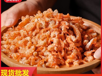 北海特级 海鲜干货虾皮虾仁金钩淡干即食海米500g批发 一件代发图1