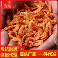 广西北海南极磷虾小虾米500g 海鲜干货虾皮新鲜海米无盐即食批发