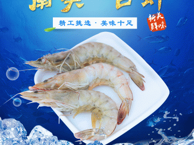 冷冻山东大青虾海鲜批发 鲜冻青虾6盒 白对虾酒店烧烤食材图2