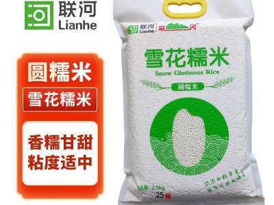 联河圆粒糯米2.5kg雪花糯米5斤纯糯米白糯粘米酿酒包粽子农家散装图1