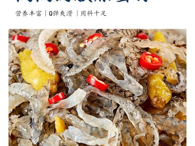 泡椒鱼皮开袋即食150g凉拌菜下酒菜麻辣海鲜小零食批发泡椒鱼皮图2