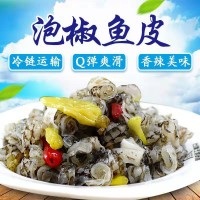 泡椒鱼皮开袋即食150g凉拌菜下酒菜麻辣海鲜小零食批发泡椒鱼皮