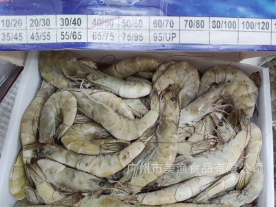 2021年盐冻厄瓜多尔白虾 40/50 老船长南美盐白虾蓝盒壳薄 2kg/盒图4