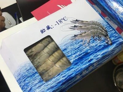 越南花虾 大对虾 虎虾海鲜 冷冻九节虾 各规格黑虎虾 净重400g/盒图3