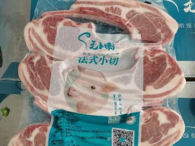已切好内蒙单支羊排法式单骨羊排羊羔肉排西餐用羊排肋条 500g/包图3