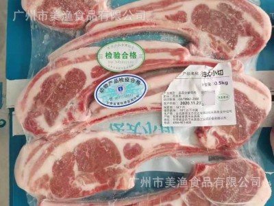 已切好内蒙单支羊排法式单骨羊排羊羔肉排西餐用羊排肋条 500g/包图5