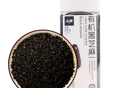 有机黑芝麻人民食品瓶装有机黑芝麻东北五谷杂粮粗粮280g黑生芝麻图5