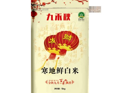 东北大米20斤黑龙江产地直发农家色选米5KG*2袋九禾秋寒地鲜白米图5