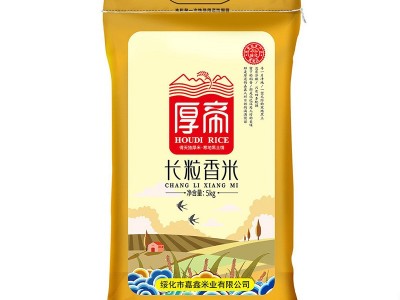 东北大米10斤秋收新米产地直发可代发5KG黑龙江厚帝长粒香米图5
