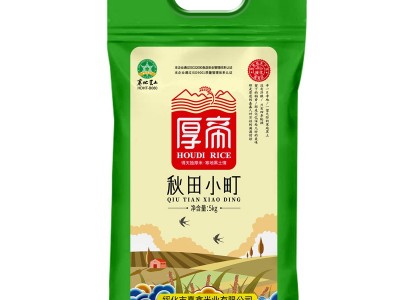 东北大米10斤 黑龙江秋收新米珍珠米厚帝秋田小町 米厂直批可代发图5
