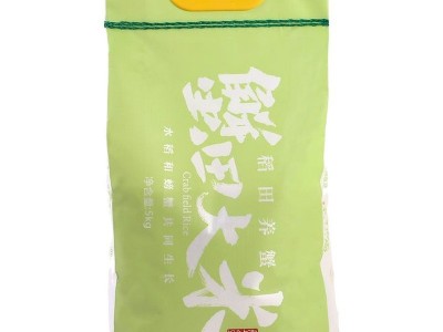 【5KG】2021新米 蟹田大米盘锦蟹田东北大米辽宁盘锦特产10斤袋装图5