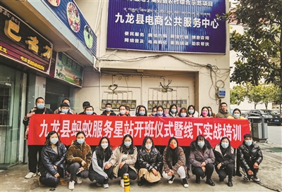 杭州市对口支援四川省甘孜州亮出一年“成绩单”