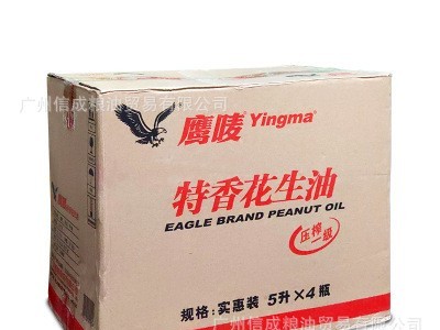 鹰唛 花生油(实惠装)5L*4桶 一箱压榨浓香花生油食用油图2