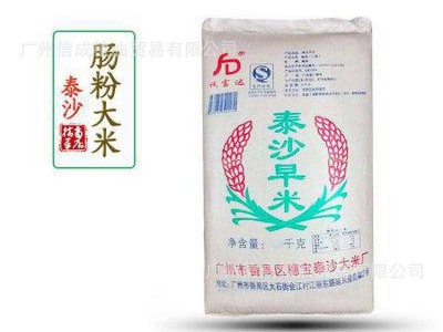 泰沙早米肠粉用米陈米石磨肠粉米珍桂矮米桂潮米广东肠粉米50KG图3