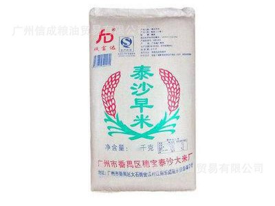 泰沙早米肠粉用米陈米石磨肠粉米珍桂矮米桂潮米广东肠粉米50KG图5