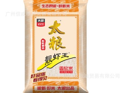 太粮 靓虾王 香软米 油粘米 籼米 南方大米10kg图3