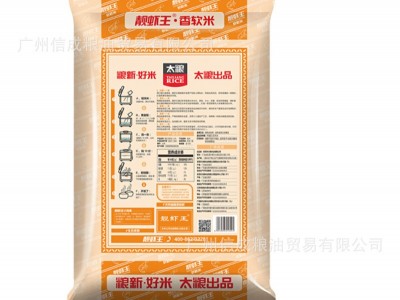 太粮 靓虾王 香软米 油粘米 籼米 南方大米10kg图5