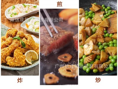 益海嘉里10升海皇牌煎炸王食用植物调和油图4