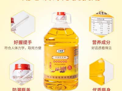 特香古法花生油批发物理压榨山东图2