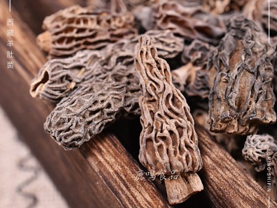 西藏羊肚菌高 原羊肚菌干货肉质肥厚味道浓 食用菌类产地批发代发图4