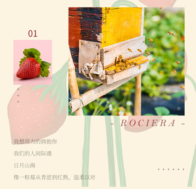 小草莓味详情页_13