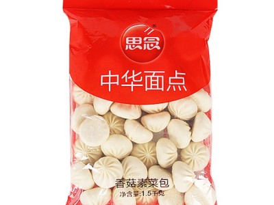 思念香菇素菜包1.5kg50只整箱4袋酒店食堂早餐包子商用大包装批发图3