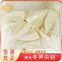 夷山夷水冬笋尖切1kg*10入适合火锅餐饮清水冬笋尖出口质量