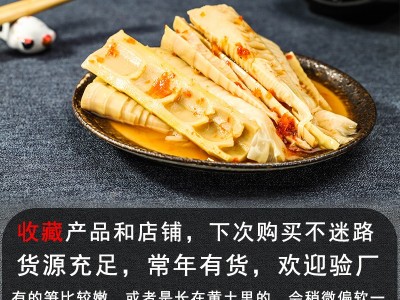 福建夷山夷水手剥笋180g小包装网红休闲零售香辣竹笋小吃开袋即食图4