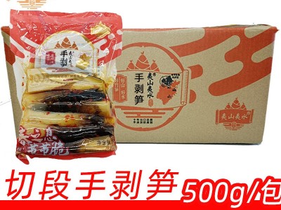 网红零食手剥笋 500g切段手拨笋夷山夷水厂家 20包香辣笋整箱批发图5