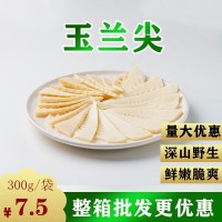 竹笋玉兰片散装批发300g小包装商超家用火锅脆笋小炒竹笋食材包邮