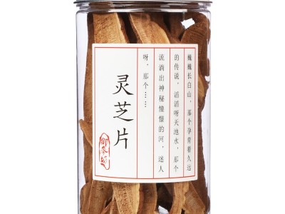 灵芝片批发灵芝切片 长白山灵芝 椴木灵芝片罐装 中药材泡酒泡茶图5