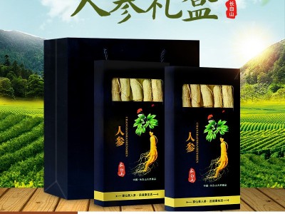 长白山人参小黑盒生晒参礼盒装干人参泡酒煲汤参年货礼品人参礼盒图5
