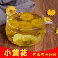 大货供应休宁 小黄菊 黄菊花 小黄花茶 菊花 量大从优