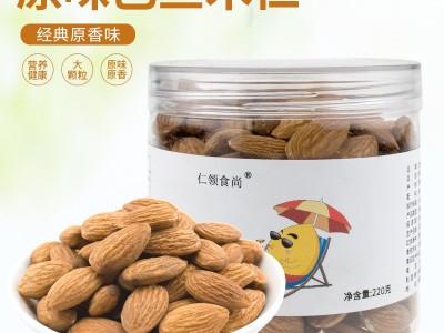 仁领食尚原味巴旦木仁500克真空装果仁坚果美国大杏仁图4