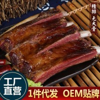 四川烟熏腊排骨土特产260g 厂家直供四川特产腊肉一件代发