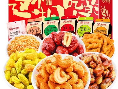 味滋源 美国西梅45g/袋 酸话梅子风干特产蜜饯果脯办公休闲零食品图5