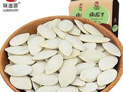 味滋源南瓜子120g/袋 坚果炒货休闲零食熟小粒香瓜子办公食品代发图5