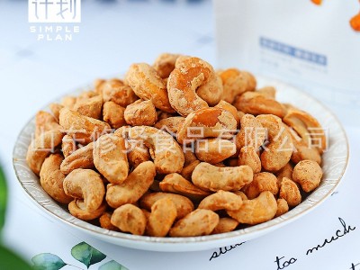 炭烧腰果180g 越南腰果仁办公室休闲即食营养小零食越南特产批发图2